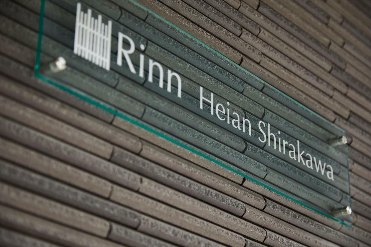 Rinn Heian Shirakawa Kyōto Exterior foto